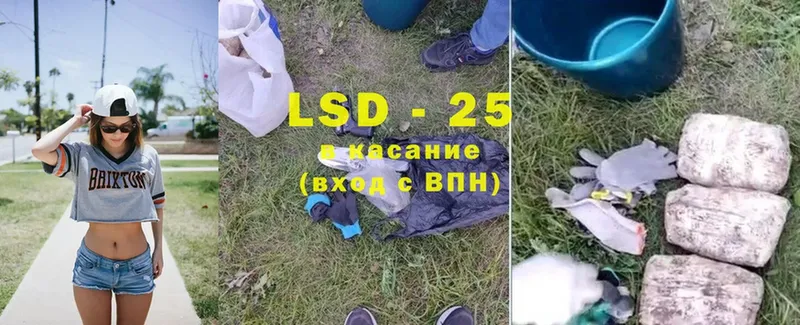 LSD-25 экстази кислота  цены   Кашира 