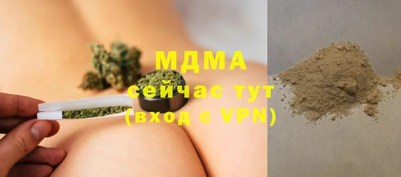 MDMA VHQ  MEGA маркетплейс  Кашира 